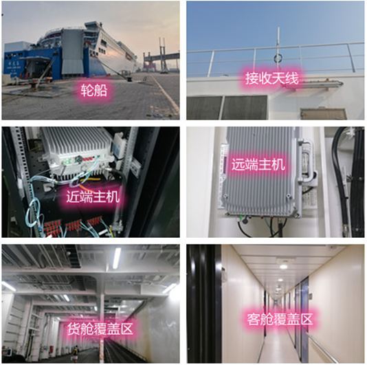  浩口原种场海上游轮轮船渔船覆盖案例