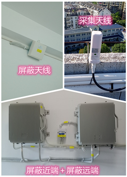  浩口原种场某检察院保密室屏蔽案例（数字信令级）